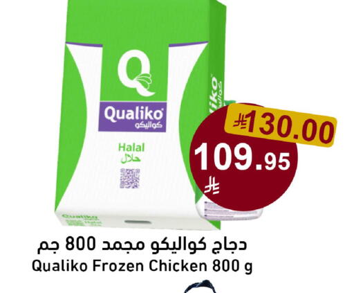 available at Joule Market in KSA, Saudi Arabia, Saudi - Al Khobar