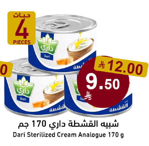 available at Joule Market in KSA, Saudi Arabia, Saudi - Al Khobar