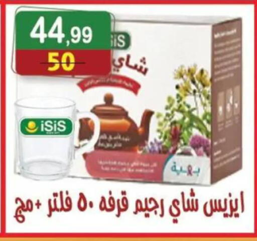 available at هايبر النسر in Egypt - القاهرة
