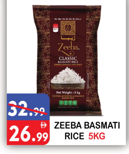 available at يونايتد هيبر ماركت in الإمارات العربية المتحدة , الامارات - دبي