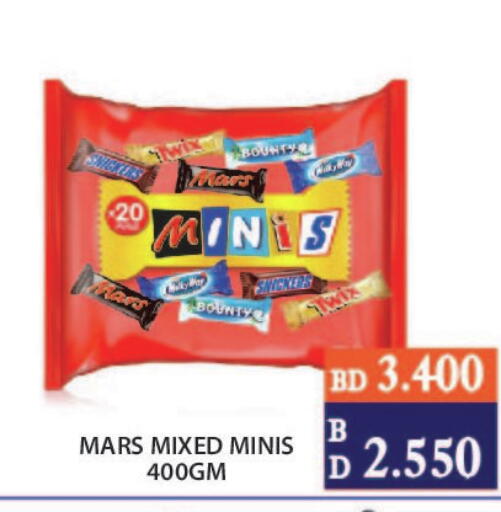 available at CITY MART in Bahrain