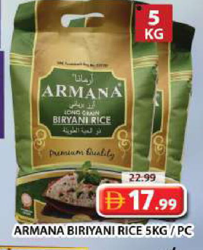 available at جراند هايبر ماركت in الإمارات العربية المتحدة , الامارات - دبي