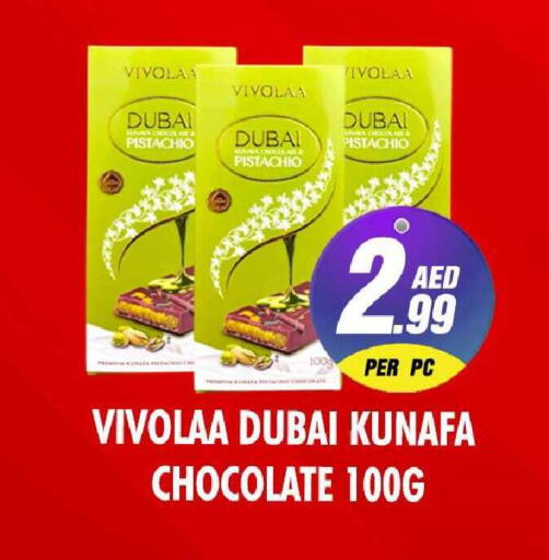 available at نايت تو نايت in الإمارات العربية المتحدة , الامارات - الشارقة / عجمان