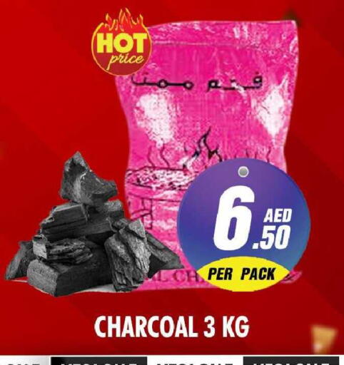 available at NIGHT TO NIGHT DEPARTMENT STORE in UAE - Sharjah / Ajman