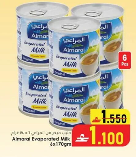 available at Dar al haya hypermarket in Oman - Muscat