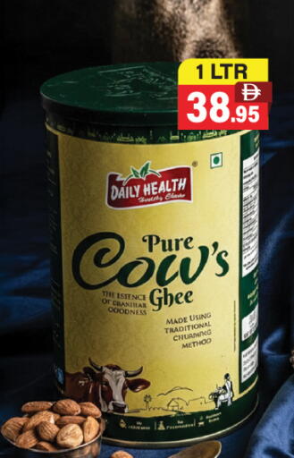 available at Adil Supermarket in UAE - Abu Dhabi