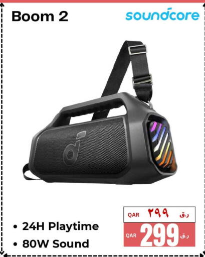 available at  ELECTROMATE QA TRADING in Qatar - Al Rayyan