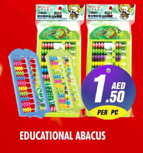 available at نايت تو نايت in الإمارات العربية المتحدة , الامارات - الشارقة / عجمان