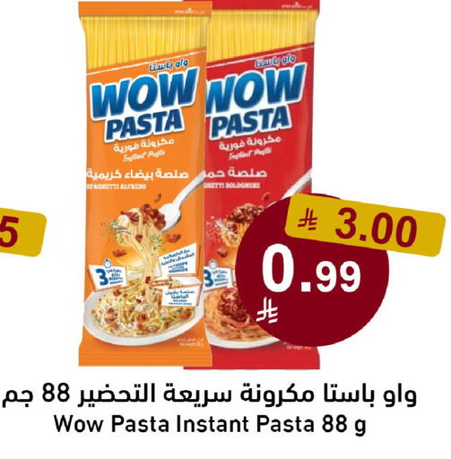 available at جوول ماركت in مملكة العربية السعودية, السعودية, سعودية - الخبر‎