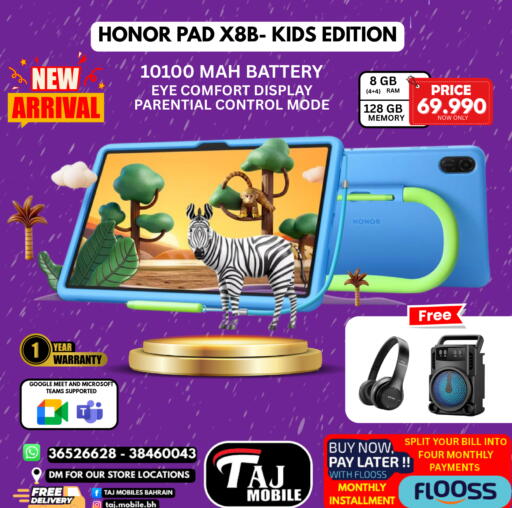 available at Taj Mobiles in Bahrain