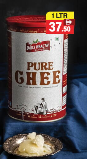 available at Adil Supermarket in UAE - Abu Dhabi