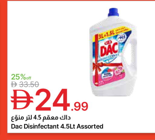 available at جمعية الامارات التعاونية in الإمارات العربية المتحدة , الامارات - دبي