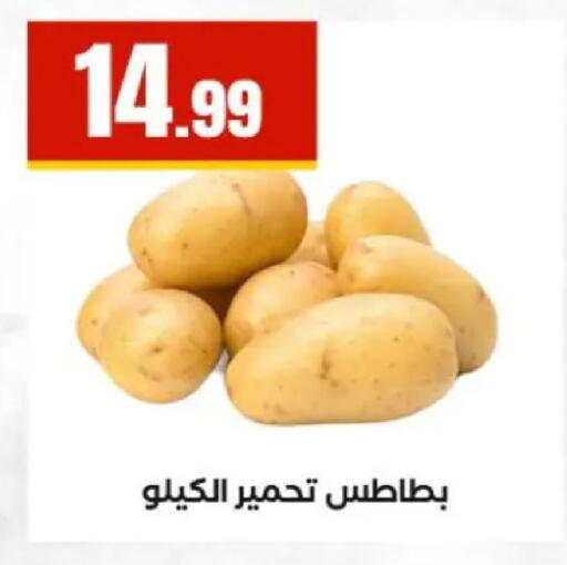 available at مارت فيل in Egypt - القاهرة