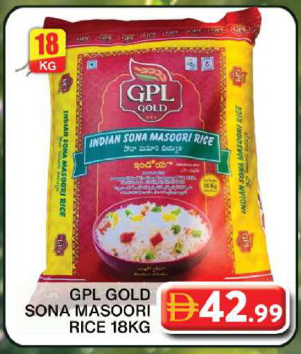 available at جراند هايبر ماركت in الإمارات العربية المتحدة , الامارات - دبي