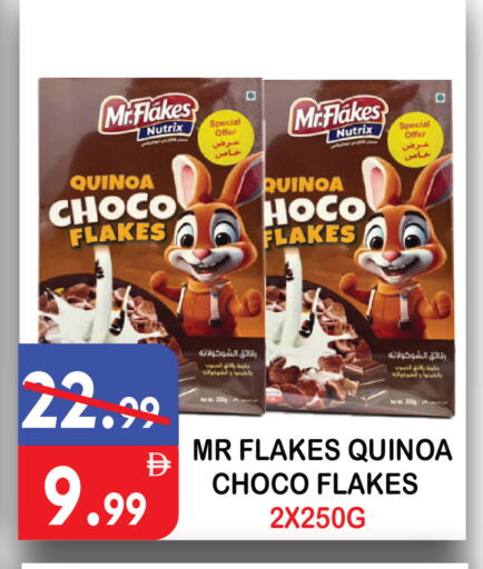 available at يونايتد هيبر ماركت in الإمارات العربية المتحدة , الامارات - دبي