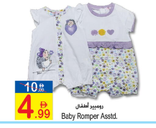 available at Sun and Sand Hypermarket in UAE - Ras al Khaimah