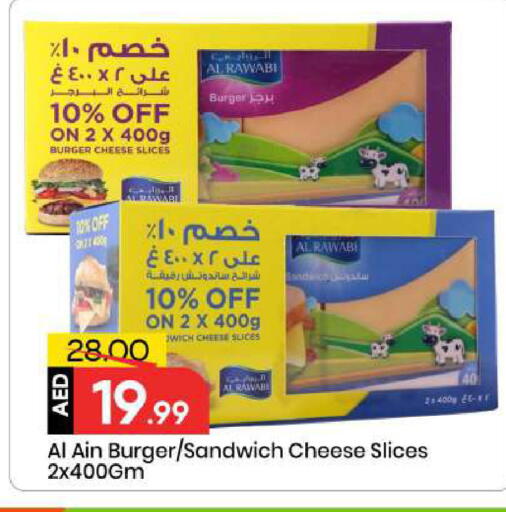 available at Mark & Save in UAE - Sharjah / Ajman