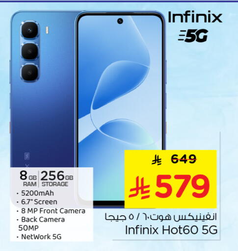 available at Nesto in KSA, Saudi Arabia, Saudi - Buraidah