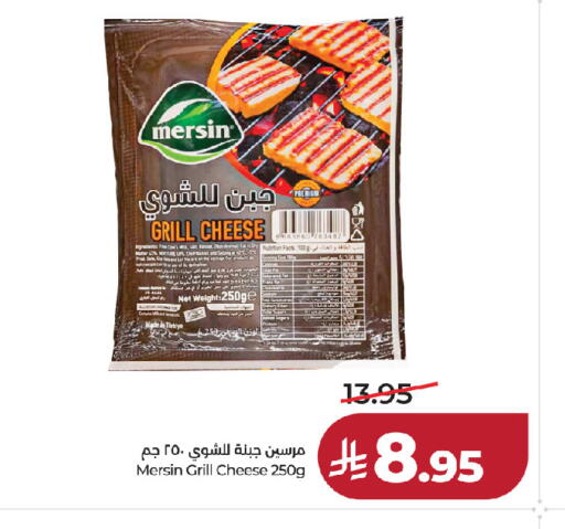 available at لولو هايبرماركت in مملكة العربية السعودية, السعودية, سعودية - الخرج