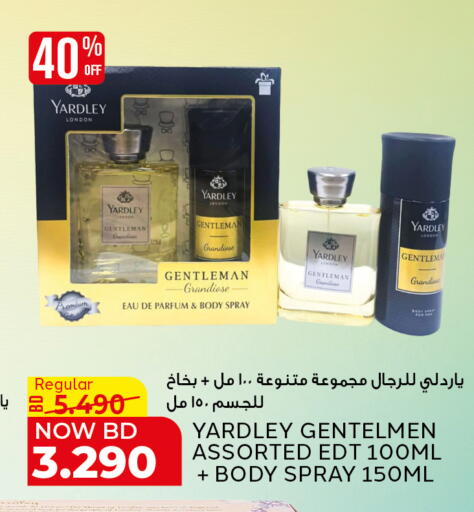 available at الجزيرة سوبرماركت in البحرين