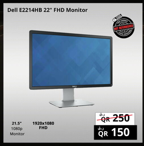 available at برستيج كمبيوتر in قطر - الدوحة