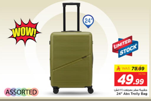 available at مارك & سيف in مملكة العربية السعودية, السعودية, سعودية - الخبر‎