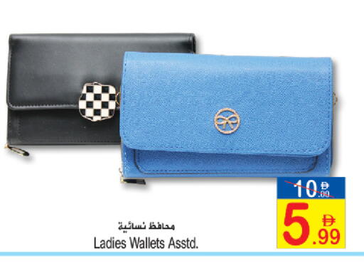 available at Sun and Sand Hypermarket in UAE - Ras al Khaimah