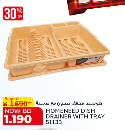 available at الجزيرة سوبرماركت in البحرين