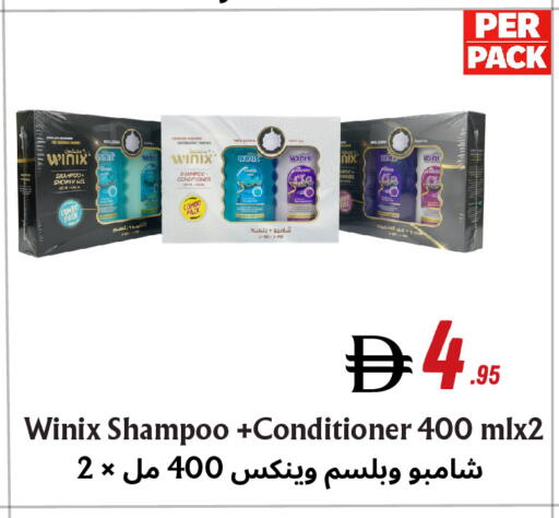 available at Metro Discount Center  in UAE - Dubai