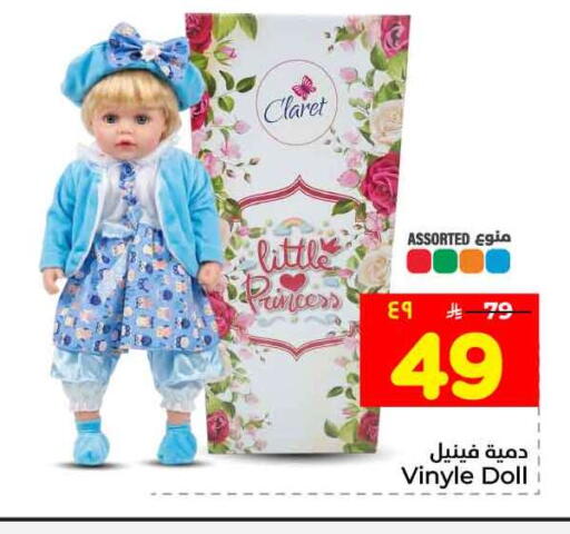 available at Hyper Al Wafa in KSA, Saudi Arabia, Saudi - Riyadh