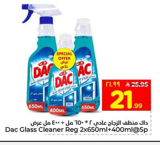 available at هايبر الوفاء in مملكة العربية السعودية, السعودية, سعودية - جدة