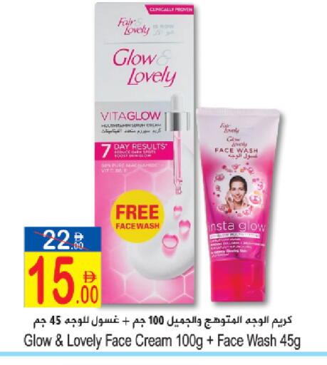 available at سن اند ساند هايبر ماركت ذ.م.م in الإمارات العربية المتحدة , الامارات - رَأْس ٱلْخَيْمَة