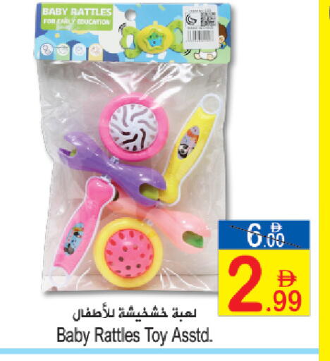 available at سن اند ساند هايبر ماركت ذ.م.م in الإمارات العربية المتحدة , الامارات - رَأْس ٱلْخَيْمَة