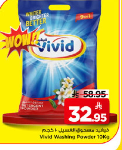 available at مارك & سيف in مملكة العربية السعودية, السعودية, سعودية - الخبر‎