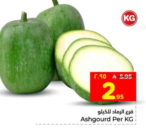 available at Hyper Al Wafa in KSA, Saudi Arabia, Saudi - Jeddah