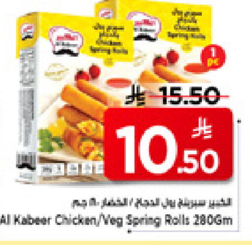 available at مارك & سيف in مملكة العربية السعودية, السعودية, سعودية - الرياض