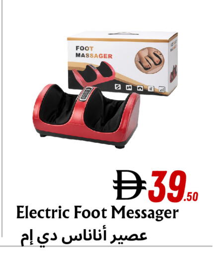 available at Metro Discount Center  in UAE - Dubai