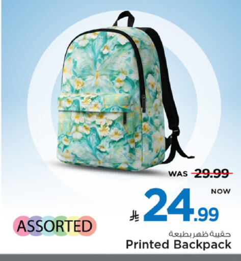 available at مارك & سيف in مملكة العربية السعودية, السعودية, سعودية - الخبر‎