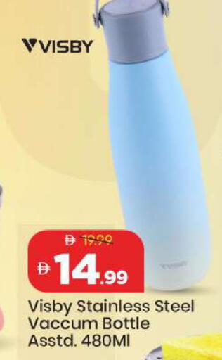available at Mark & Save in UAE - Sharjah / Ajman