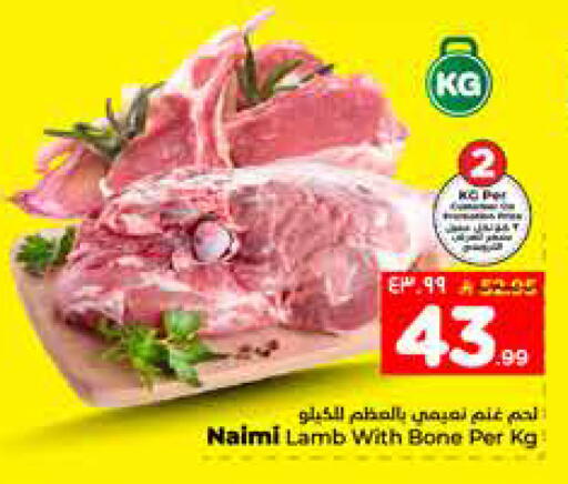 available at Hyper Al Wafa in KSA, Saudi Arabia, Saudi - Al-Kharj
