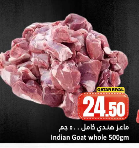 available at دانة هايبرماركت in قطر - الشمال