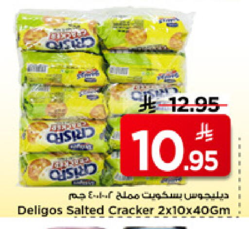 available at Mark & Save in KSA, Saudi Arabia, Saudi - Riyadh