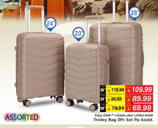 available at مارك & سيف in مملكة العربية السعودية, السعودية, سعودية - الخبر‎