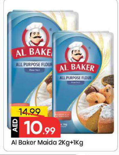available at Mark & Save in UAE - Sharjah / Ajman