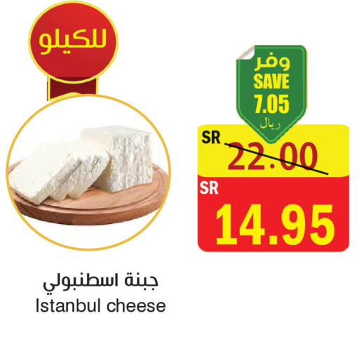 available at المركز الأخضر للتسويق in مملكة العربية السعودية, السعودية, سعودية - المنطقة الشرقية