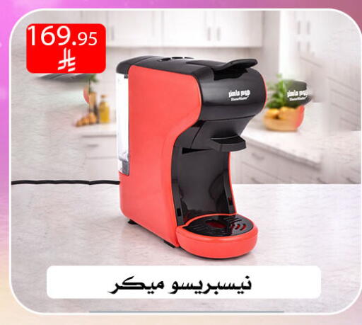 available at ركن العائلة in مملكة العربية السعودية, السعودية, سعودية - الرياض