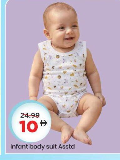 available at Mark & Save in UAE - Abu Dhabi