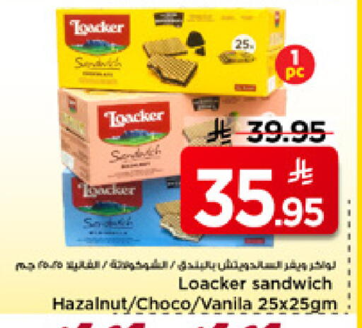 available at Mark & Save in KSA, Saudi Arabia, Saudi - Riyadh