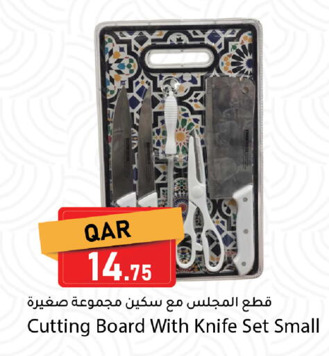 available at دانا ماركت in قطر - الوكرة