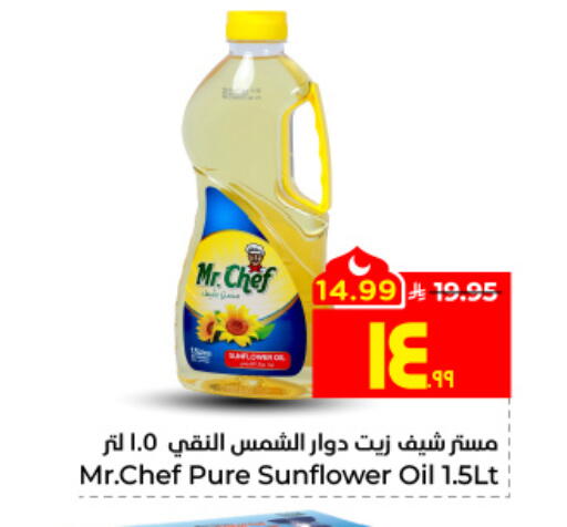 available at Hyper Al Wafa in KSA, Saudi Arabia, Saudi - Jeddah